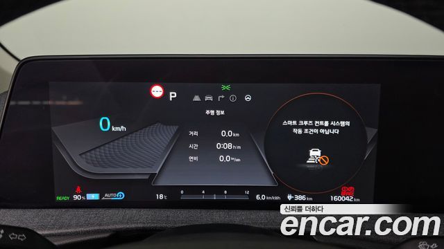 Kia EV6 2024 — photo 11