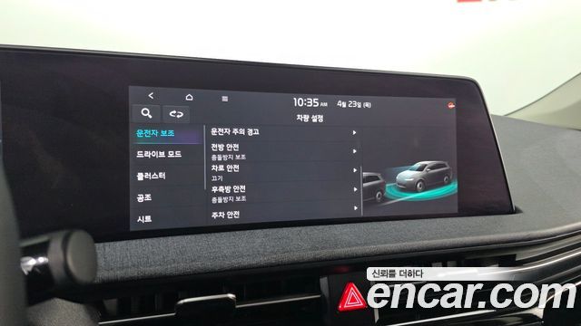 Kia EV6 2024 — photo 23