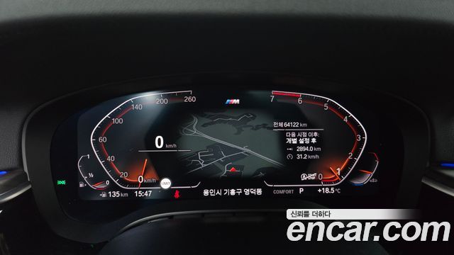 BMW 5-Series 2020 — photo 11