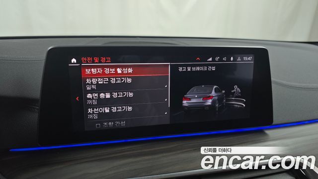 BMW 5-Series 2020 — photo 23
