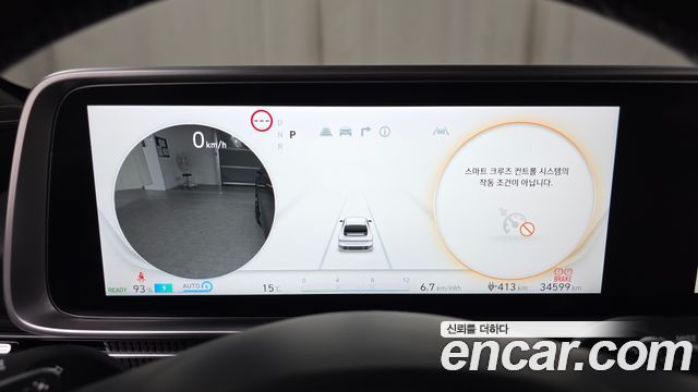 Hyundai Ioniq6 2023 — photo 11