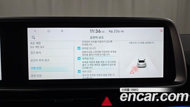 Hyundai Ioniq6 2023 — photo 21