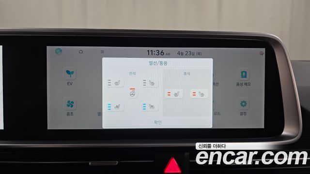 Hyundai Ioniq6 2023 — photo 22