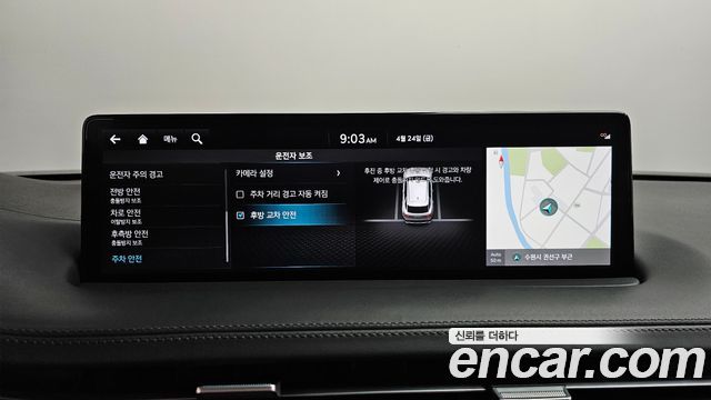 Genesis GV70 2021 — photo 35