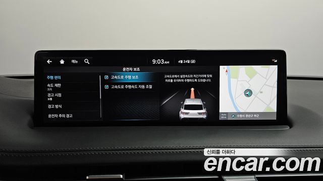 Genesis GV70 2021 — photo 36
