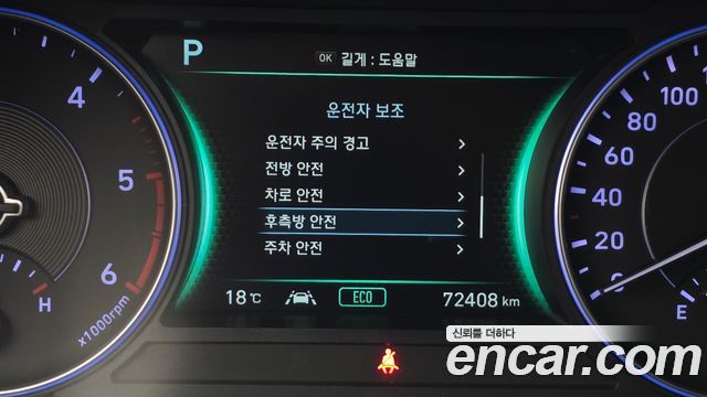 Hyundai Palisade 2020 — photo 16