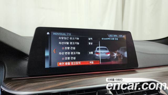 BMW 5-Series 2018 — photo 36