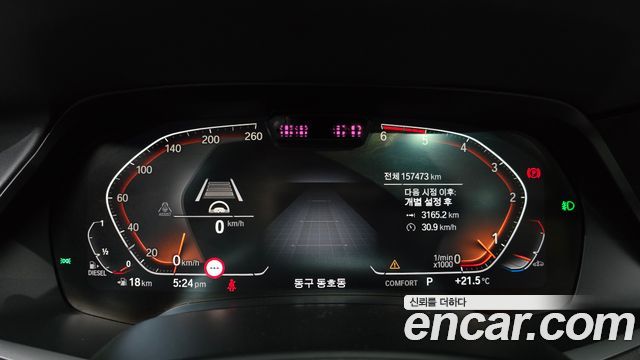 BMW X7 2019 — photo 11