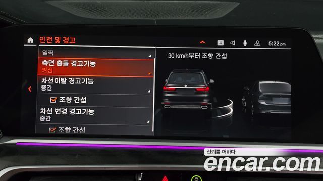 BMW X7 2019 — photo 33