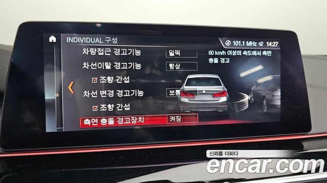 BMW 5-Series 2019 — photo 20