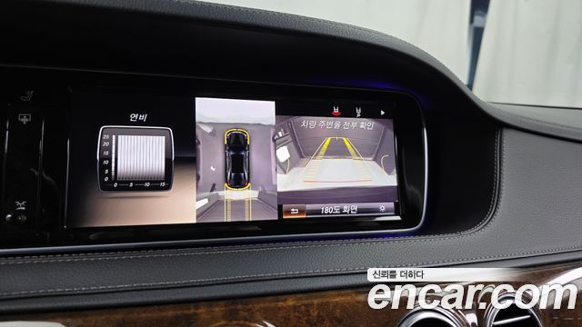 Mercedes-Benz S-Class 2014 — photo 15