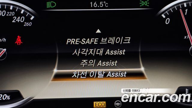 Mercedes-Benz S-Class 2014 — photo 16