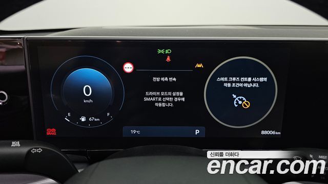 Hyundai Grandeur 2023 — photo 11