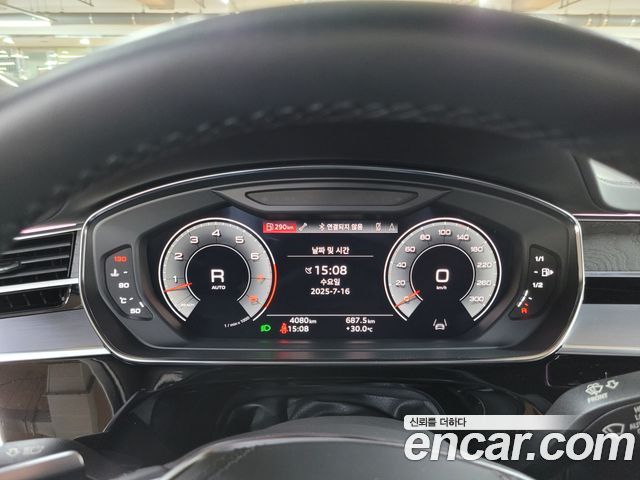 Audi A8 2023 — photo 8