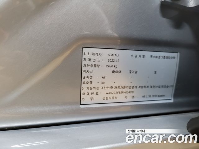Audi A8 2023 — photo 20