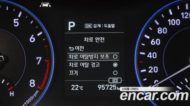 Hyundai Palisade 2021 — photo 24