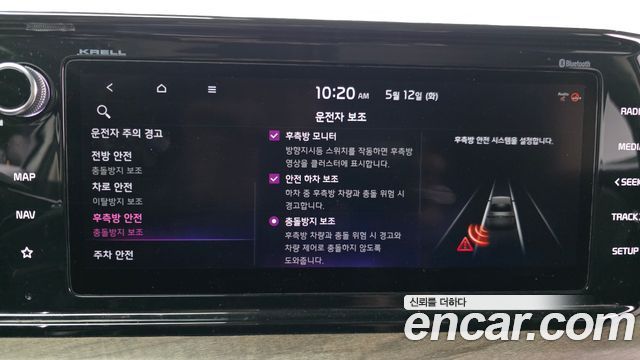 Kia K5 2021 — photo 16