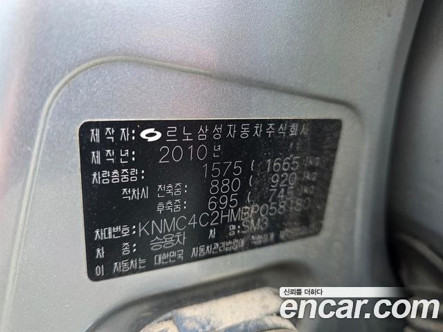 Renault Korea SM3 2011 — photo 16