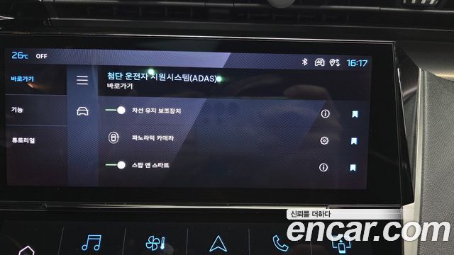 Peugeot 308 2025 — photo 32