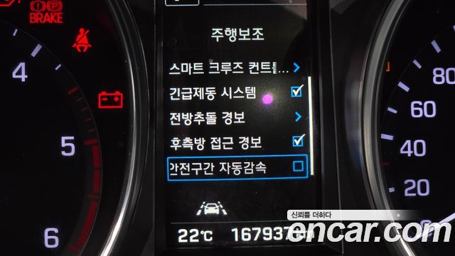 Hyundai Maxcruz 2018 — photo 37
