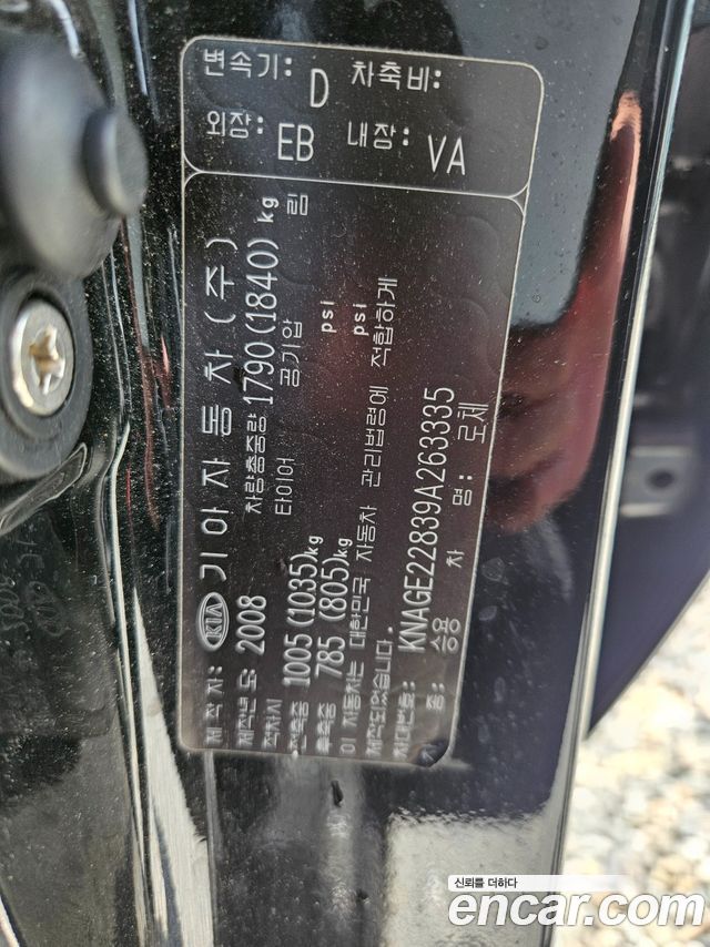 Kia LOTZE 2009 — photo 18