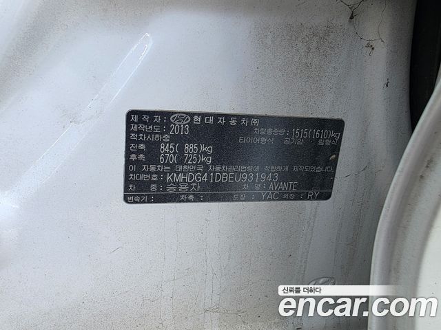 Hyundai AVANTE 2014 — photo 18