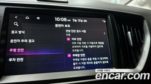 Kia RAY 2023 — photo 22