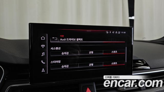 Audi A5 2023 — photo 31