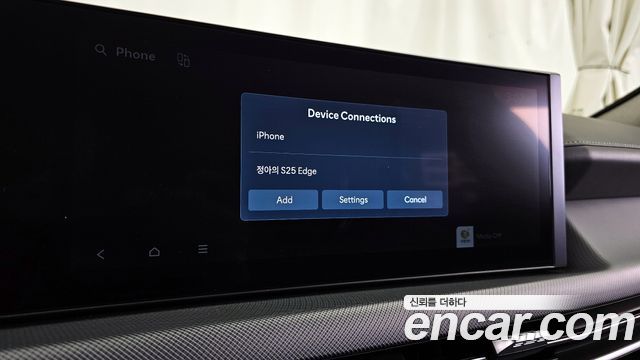 Hyundai Sonata 2024 — photo 30