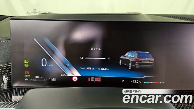 BMW X7 2025 — photo 11