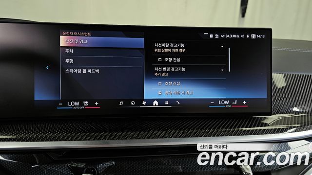 BMW X7 2025 — photo 33