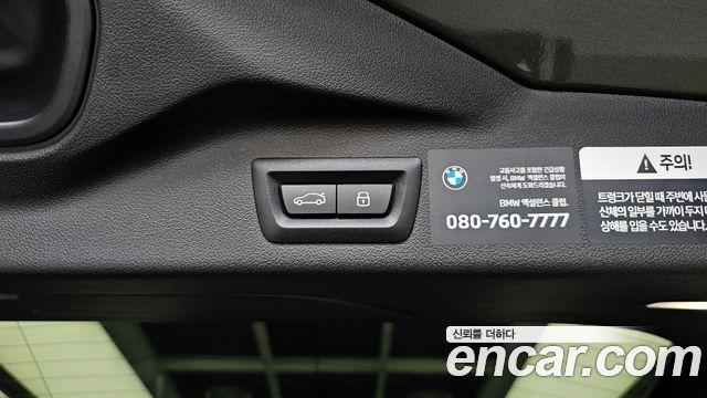 BMW X7 2025 — photo 34