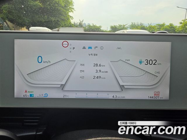 Hyundai Ioniq5 2022 — photo 8