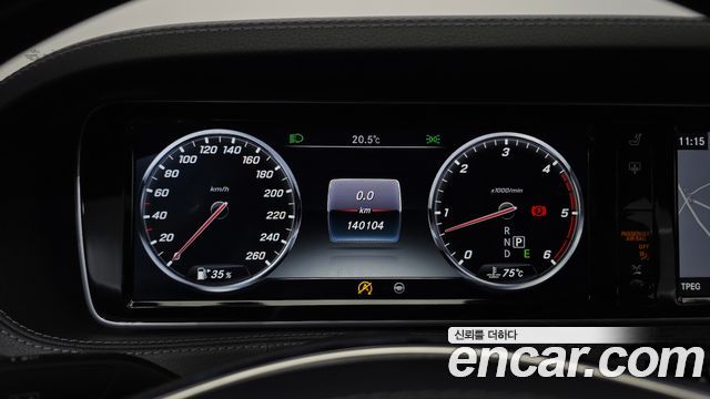 Mercedes-Benz S-Class 2017 — photo 8
