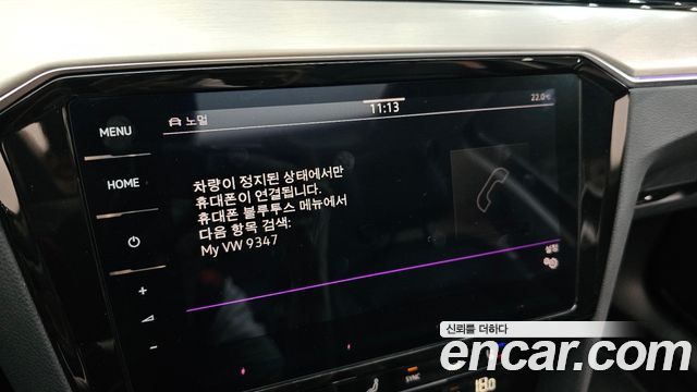 Volkswagen Passat 2022 — photo 37