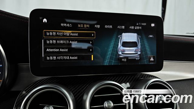 Mercedes-Benz GLC-Class 2021 — photo 22