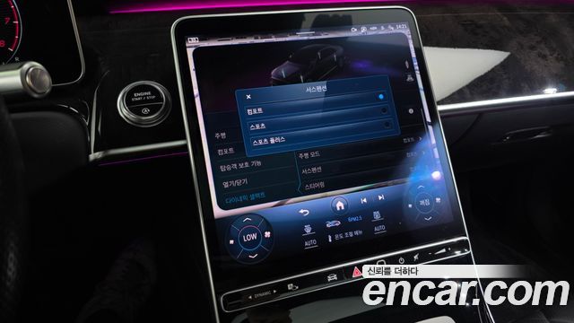 Mercedes-Benz S-Class 2021 — photo 30