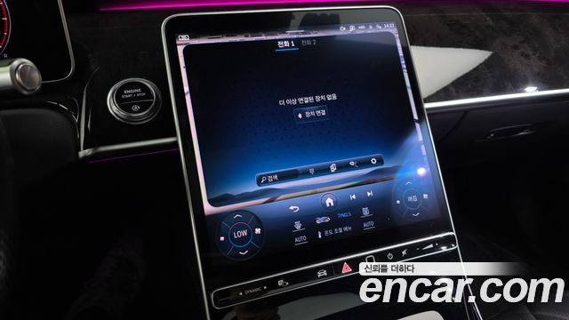 Mercedes-Benz S-Class 2021 — photo 32
