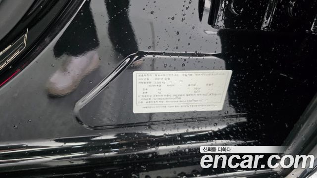 Mercedes-Benz S-Class 2021 — photo 38