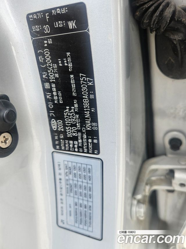 Kia K7 2011 — photo 19