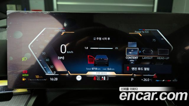 BMW 5-Series 2025 — photo 8