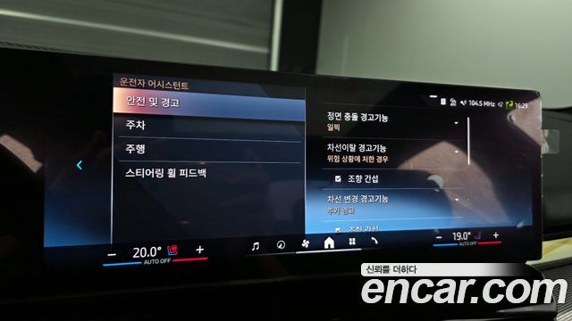 BMW 5-Series 2025 — photo 20
