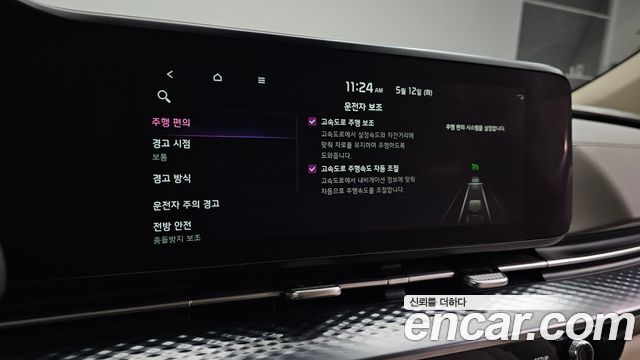 Kia Canival 2021 — photo 32