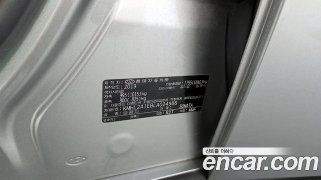 Hyundai Sonata 2020 — photo 31