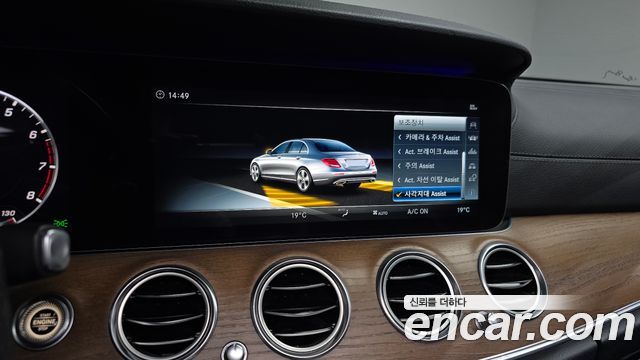 Mercedes-Benz E-Class 2018 — photo 22