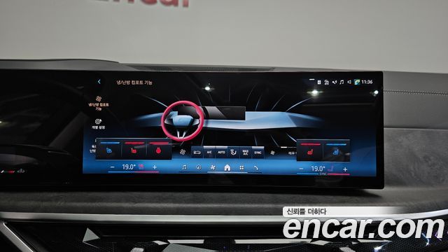BMW X5 2024 — photo 20
