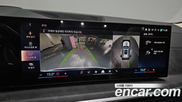 BMW X5 2024 — photo 21