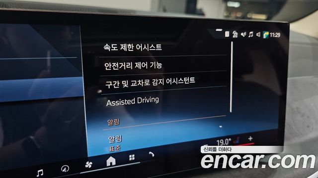 BMW X5 2024 — photo 31