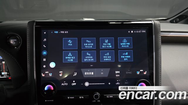 Toyota Alphard 2025 — photo 23