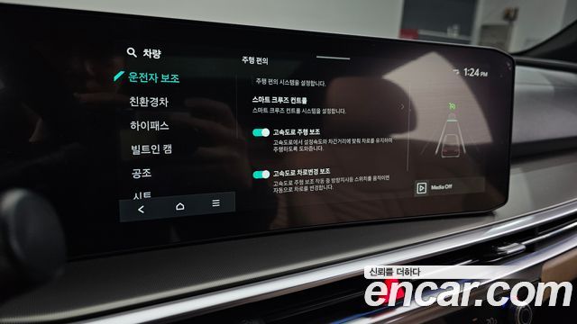 Kia Sorento 2026 — photo 30